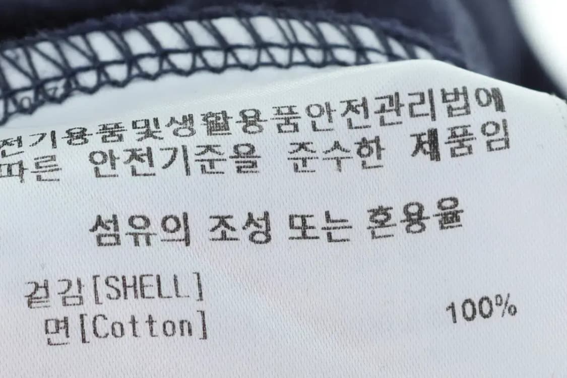(M) 마크곤잘레스 반팔 티셔츠 와릿이즌 네이비-147FB 상품이미지6