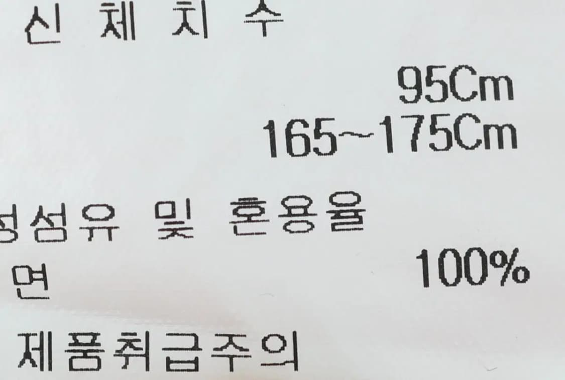 (M) 그루브라임 반팔 티셔츠 스트라이프 올드스쿨-147FE 상품이미지6
