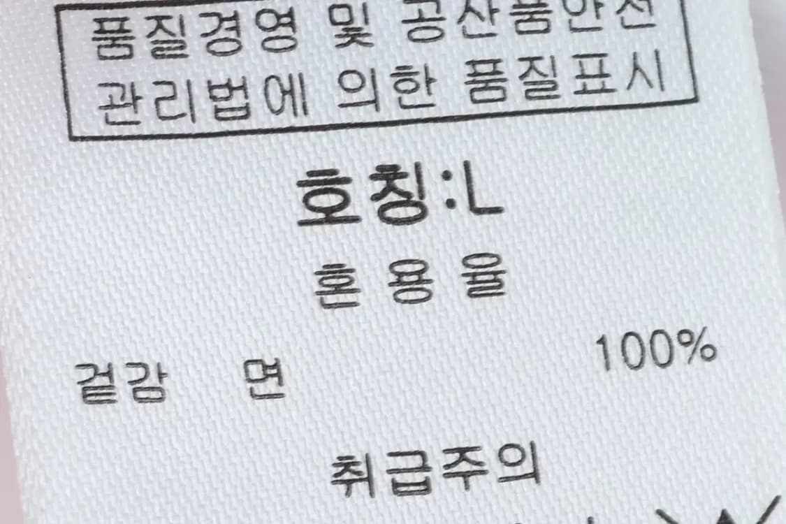 (L) 그루브라임 반팔 티셔츠 새상품 화이트 오버핏-14804 상품이미지8