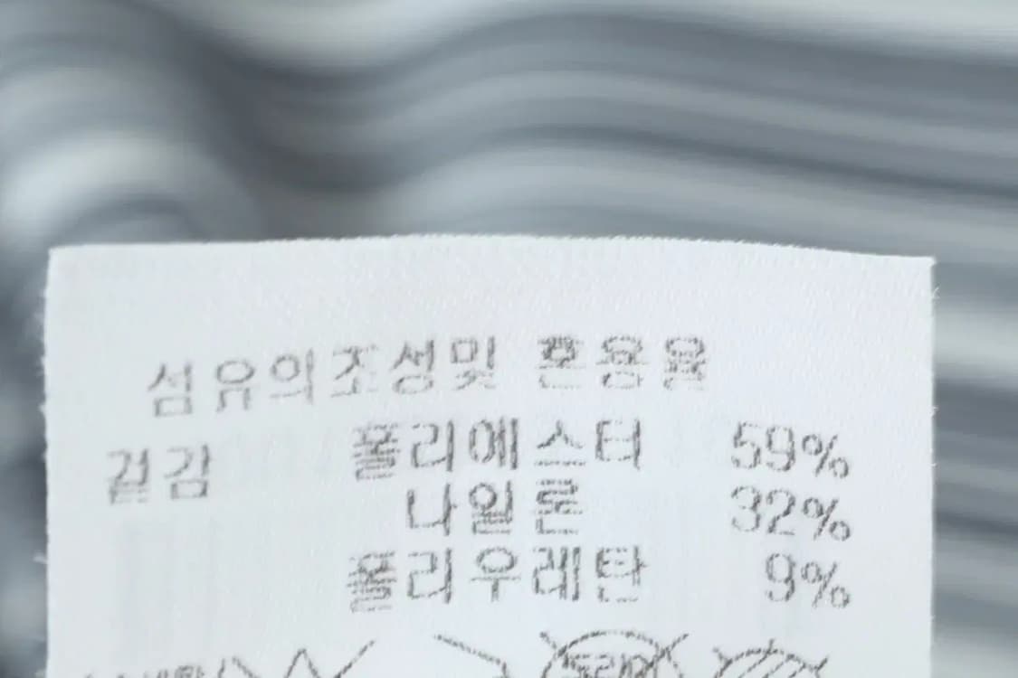 (2XL) 브랜드빈티지 반팔 티셔츠 임페리얼 빅사이즈 폴리-14805 상품이미지6