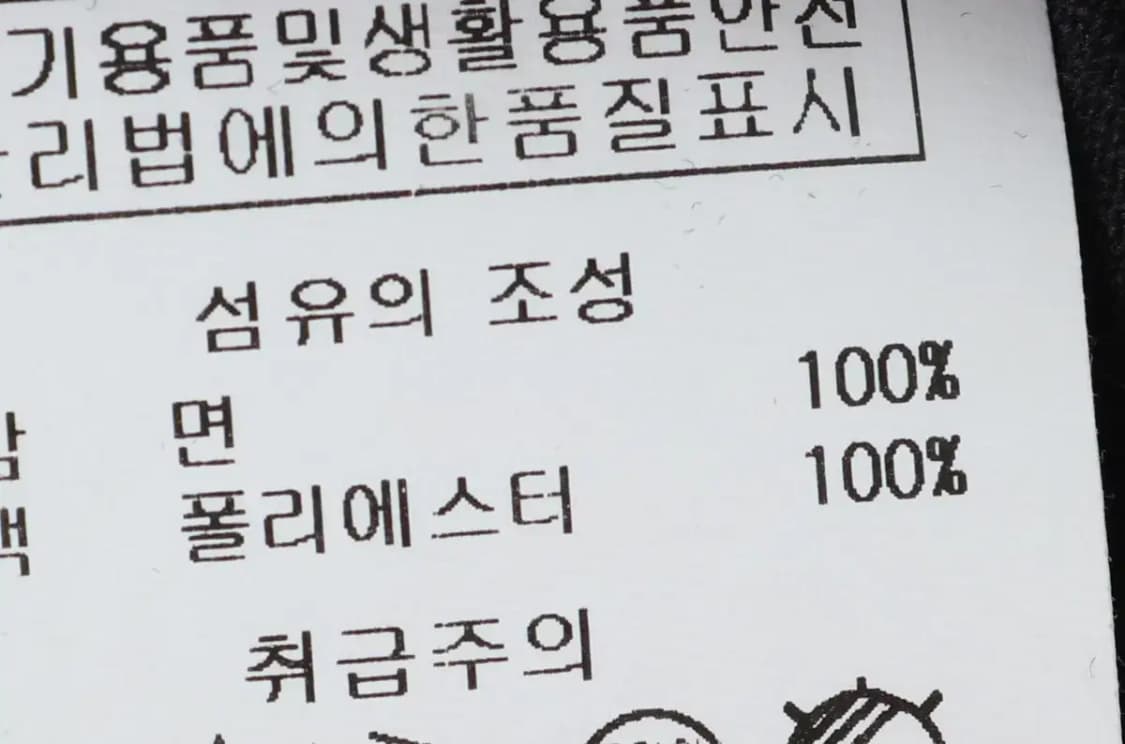 (M-L) 스타터 반팔 티셔츠 블랙 스트링 올드스쿨-1480D 상품이미지8
