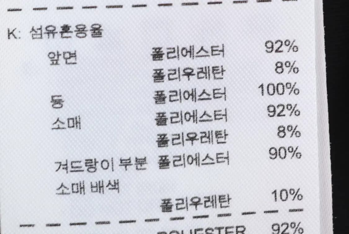 W(XS) 나이키 반팔 티셔츠 기능성 블랙-14814 상품이미지6