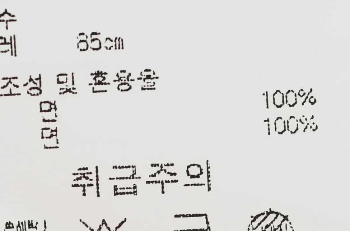 W(XS) NBA 엔비에이 반팔 티셔츠 애틀란타 스트라이프-14818 상품이미지6