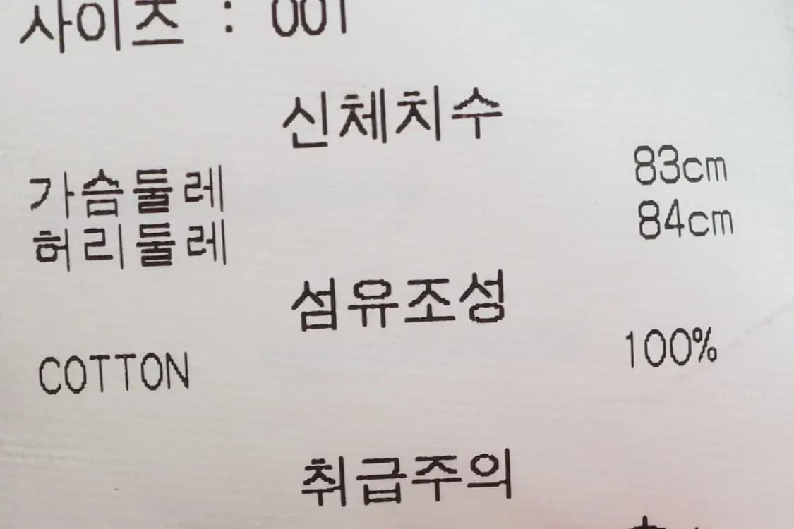 W(M) 키르시 반팔 티셔츠 블랙 올드스쿨-1481E 상품이미지7