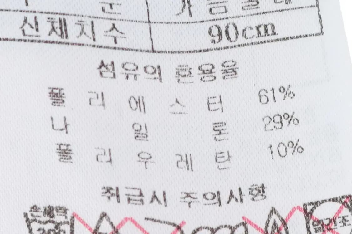 W(M) 블랙야크 반팔 티셔츠 민소매 반집업 폴리-14825 상품이미지6