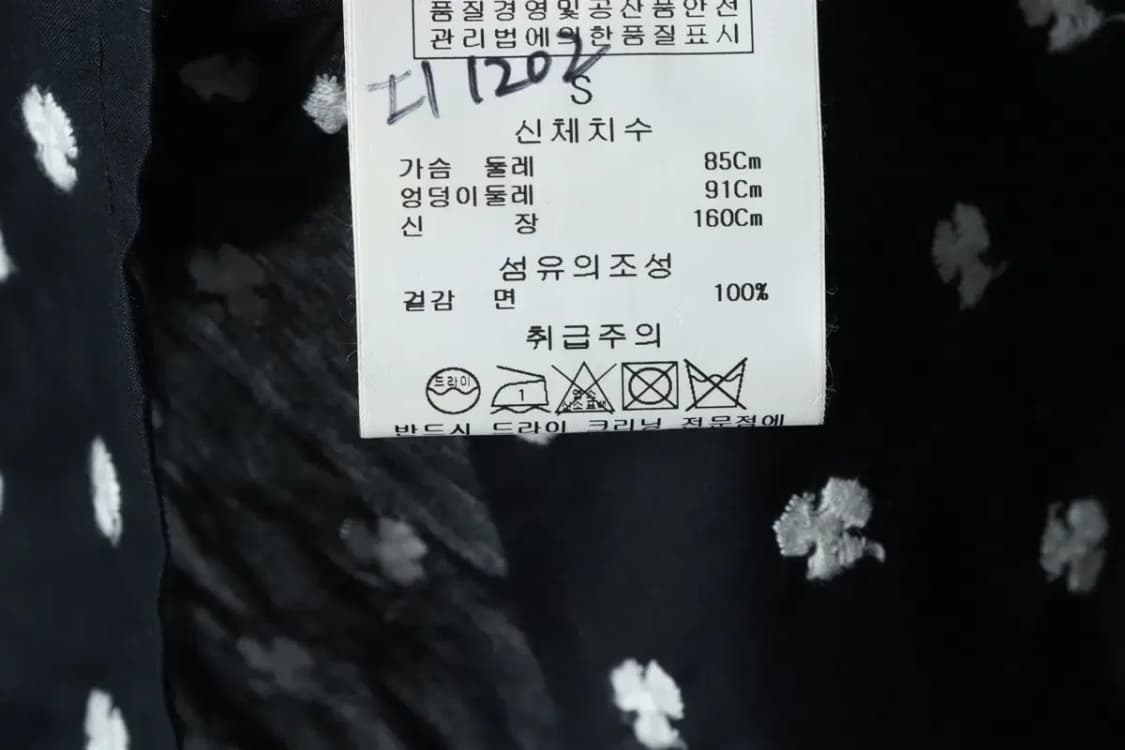 W(S) 질스튜어트 셔츠 남방 자수패턴 블랙-149F2 상품이미지6