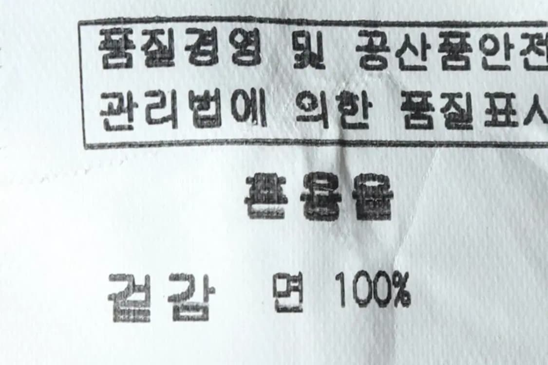 (XL) 브랜드빈티지 셔츠 남방 울리치 체크 컬러믹스-149F9 상품이미지7