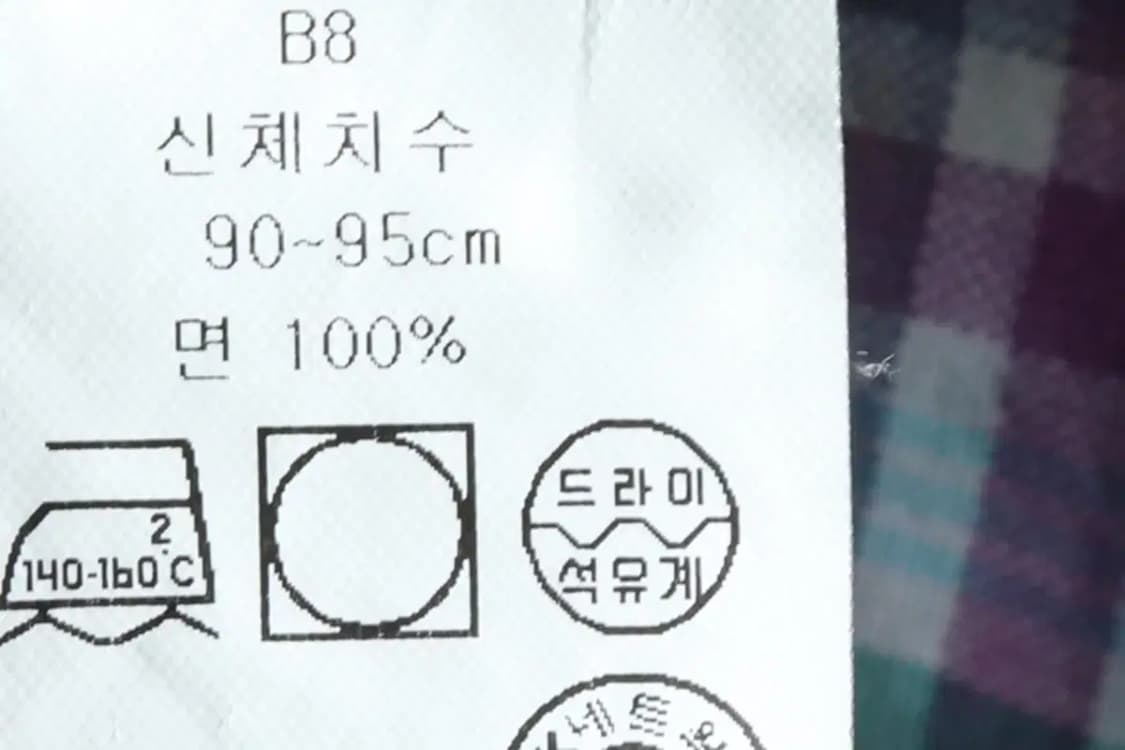 (S-M) 타미힐피거 셔츠 남방 체크 컬러믹스-149FC 상품이미지7