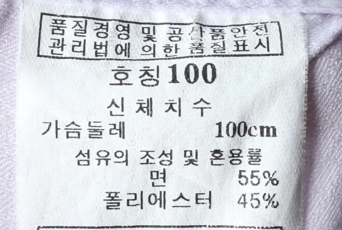 (L) 닥스 셔츠 남방 패턴 연보라-14A03 상품이미지7