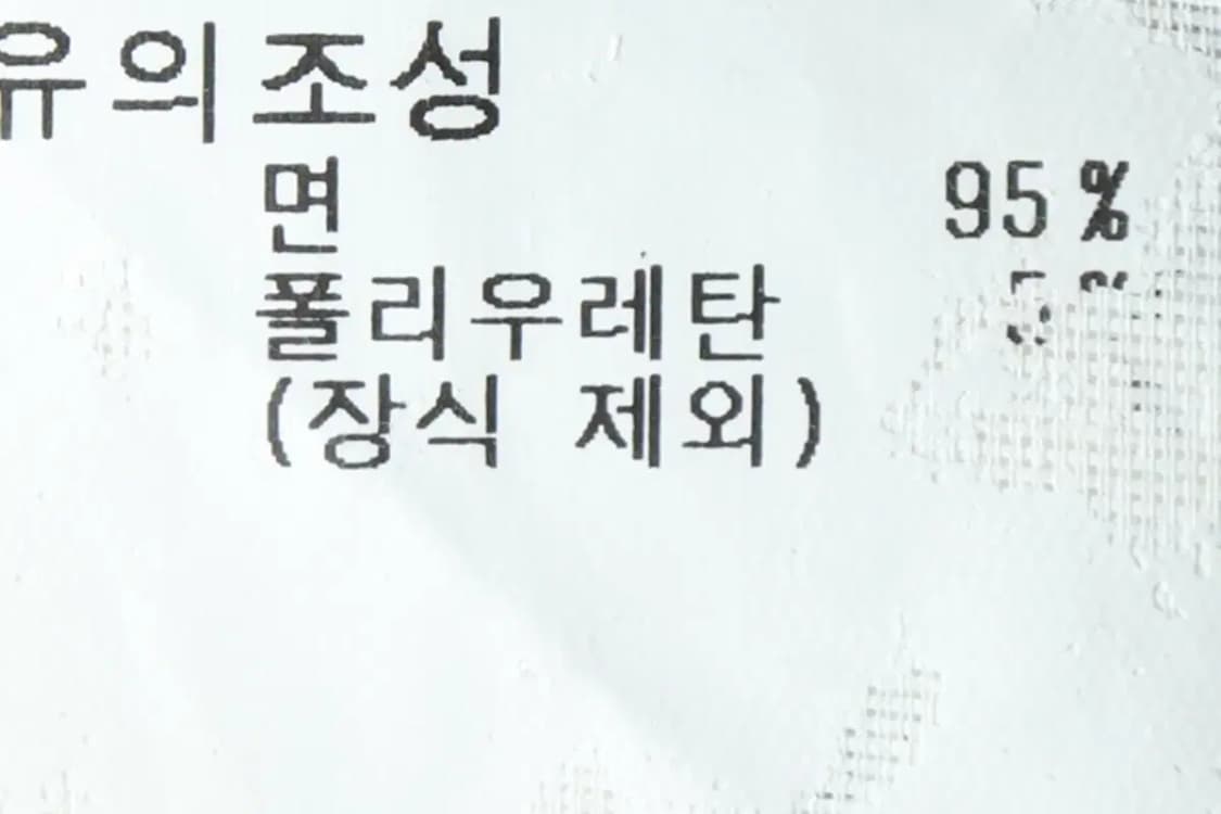 W(S) 폴로 랄프로렌 셔츠 남방 베이지 무지 솔리드-14A09 상품이미지6
