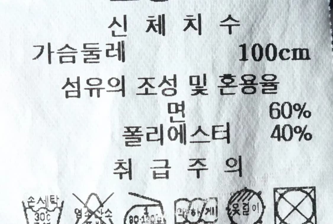 (M) 질스튜어트 셔츠 남방 스트라이프 블루-14A0C 상품이미지6
