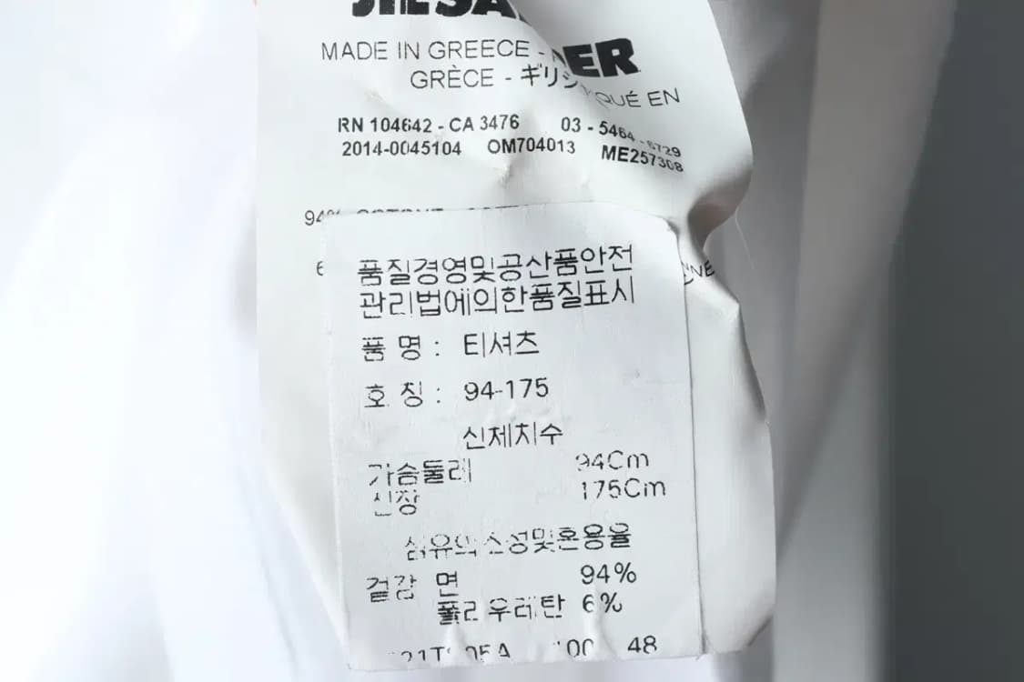 (S-M) 브랜드빈티지 반팔 티셔츠 질샌더 화이트-14A74 상품이미지6