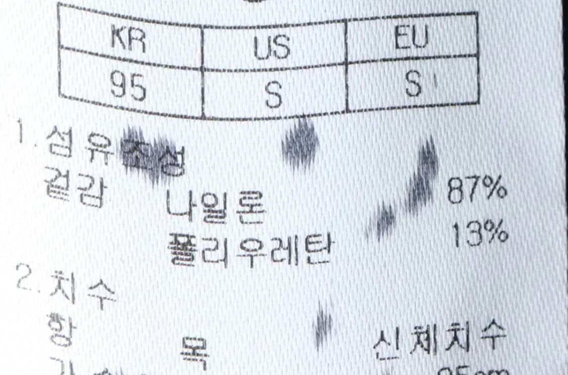 W(M) 네파 긴팔티셔츠 반집업 기능성 블랙-14A77 상품이미지7