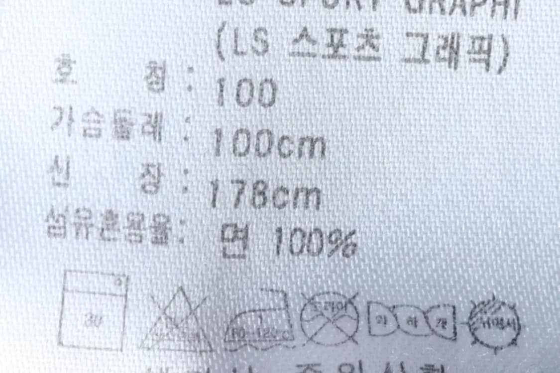 (L) 아디다스 긴팔티셔츠 네이비 올드스쿨-14A79 상품이미지7