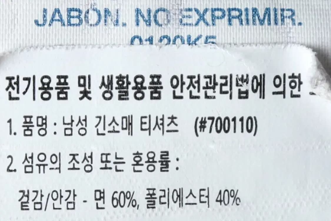 (L-XL) 폴로 랄프로렌 긴팔티셔츠 네이비 와플 포니-14A7B 상품이미지7