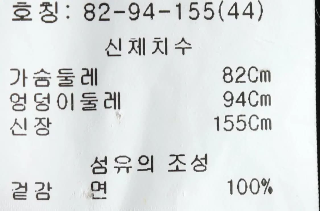 W(M) 브랜드빈티지 반팔셔츠 남방 오브제 강진영 이태리-14A81 상품이미지6