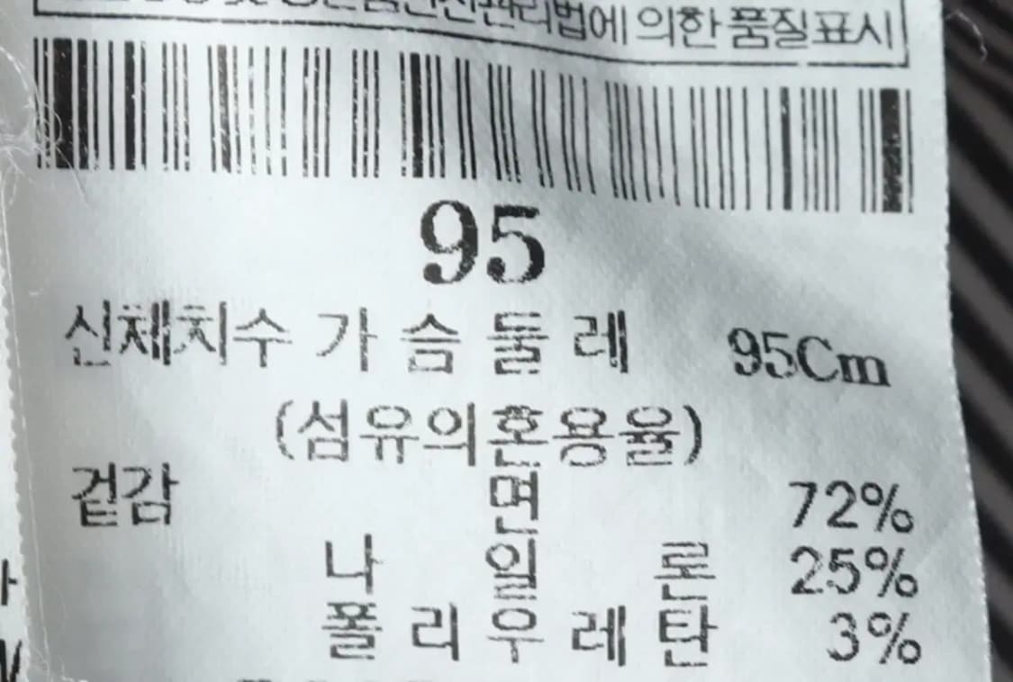 (M) 빈폴 반팔셔츠 남방 스트라이프 그레이-14A82 상품이미지6