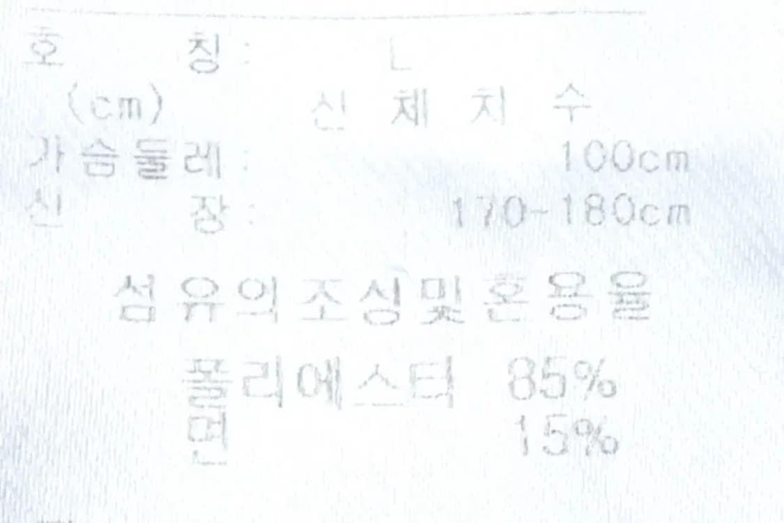 (L) 퓨마 트레이닝복 바지 네이비 밴딩-1F65 상품이미지9