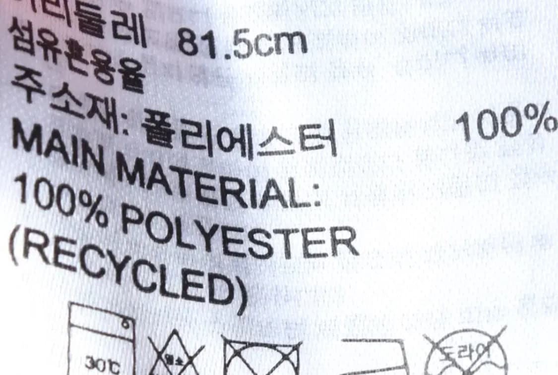 (L) 아디다스 트레이닝복 바지 레드 삼선-1F66 상품이미지8