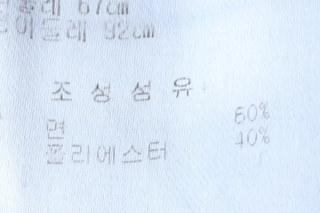 W(S) 핑 트레이닝복 바지 런닝 블랙-1F67 상품이미지8