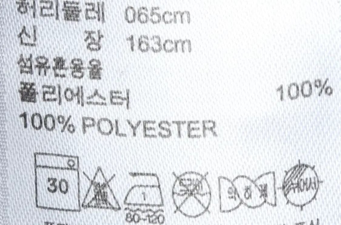 W(S) 아디다스 트레이닝복 바지 블랙 밴딩-1F6C 상품이미지8