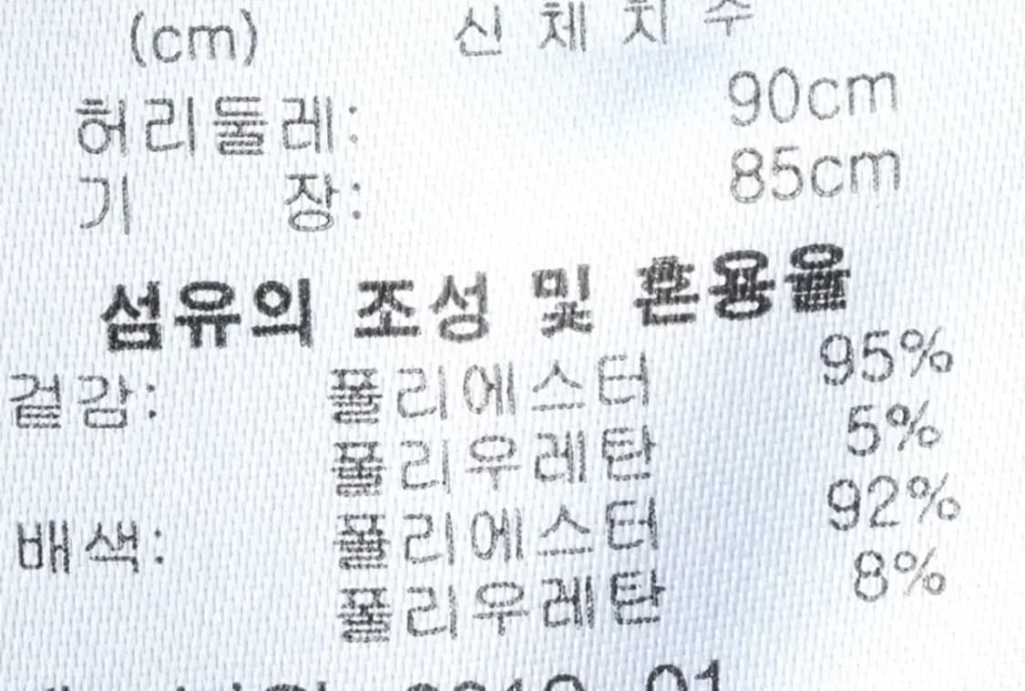(2XL) 퓨마 트레이닝복 바지 빅사이즈 네이비 폴리-1F6E 상품이미지8