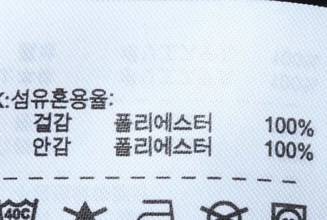 (M) 나이키 트레이닝복 바지 호나우지뉴 한정판-1F7A 상품이미지9