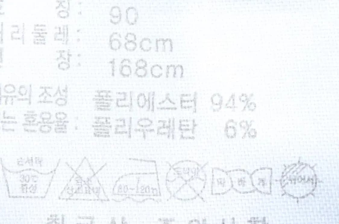 W(M) 아디다스 트레이닝복 바지 삼선 그레이 레깅스-1F82 상품이미지7