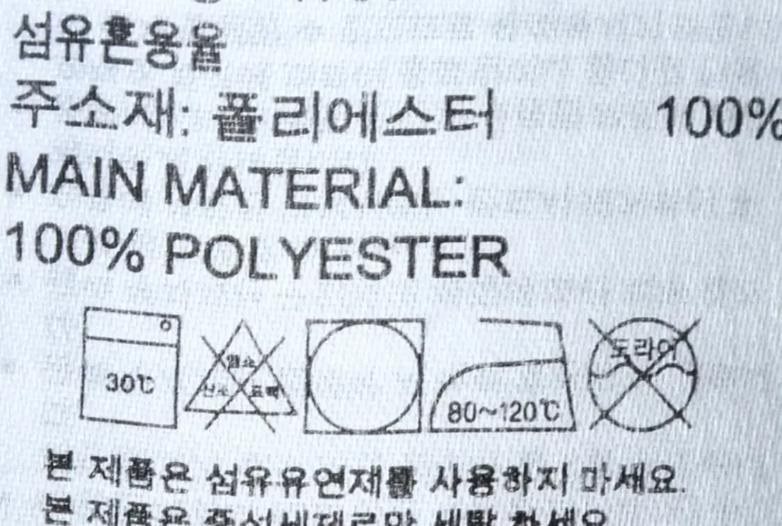 (M) 아디다스 트레이닝복 바지 블랙 삼선 밴딩-1FBB 상품이미지8