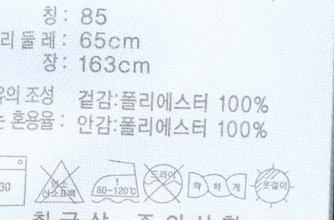 (XS) 아디다스 트레이닝복 바지 네이비 방풍 땀복-1FC5 상품이미지8