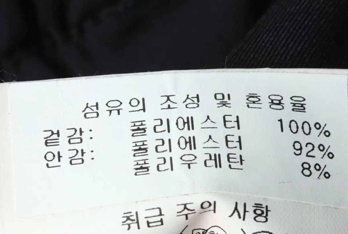 W(L) 데상트 트레이닝복 바지 블랙 폴리 조거-1FC9 상품이미지9