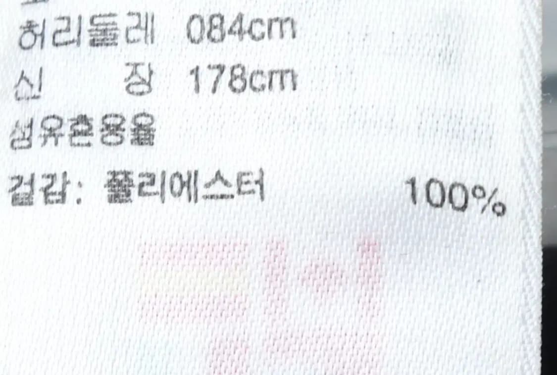 (L) 아디다스 트레이닝복 바지 년 전성기 밀란-1FCB 상품이미지2