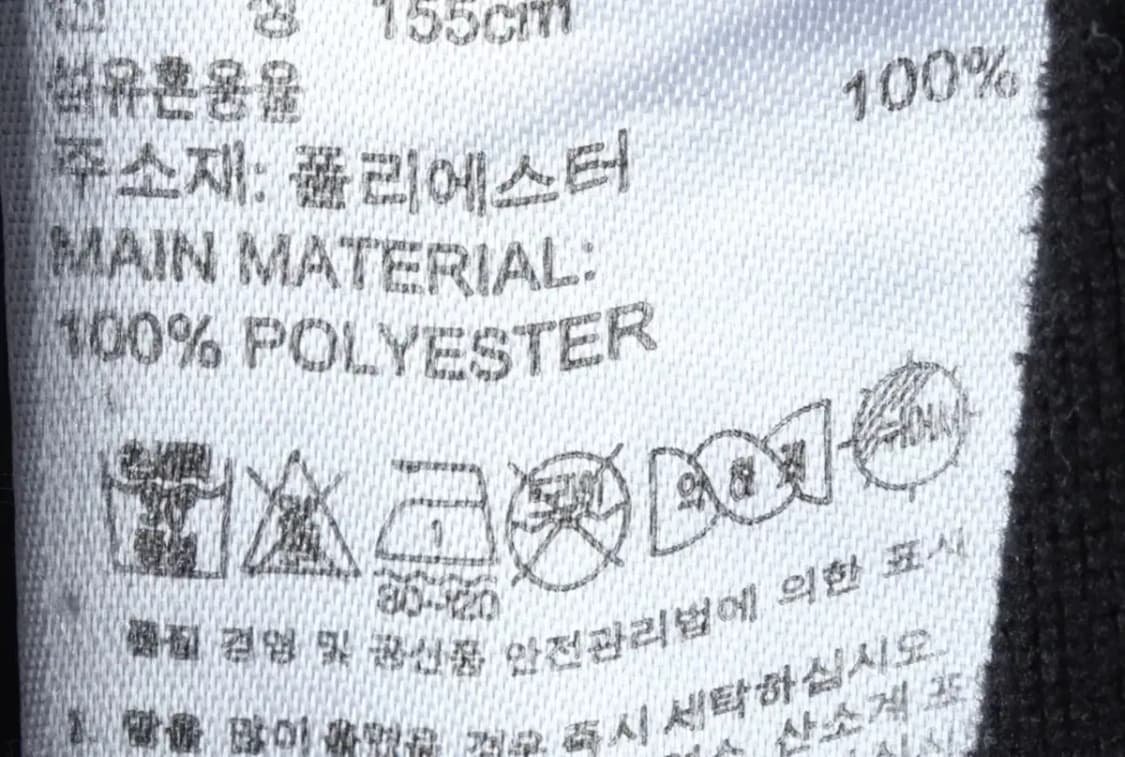 W(XS) 아디다스 트레이닝복 바지 약기모 블랙 삼선-1FD0 상품이미지8