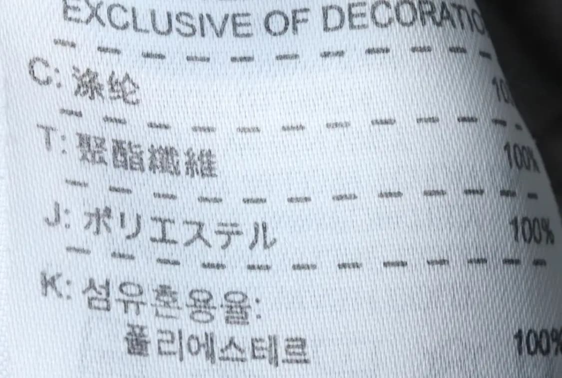 (M) 나이키 트레이닝복 바지 년대 올드스쿨-1FD2 상품이미지8