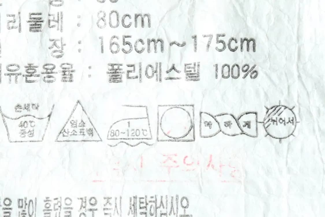(L) 아디다스 트레이닝복 바지 년 레알마드리드 우승-1FD4 상품이미지8