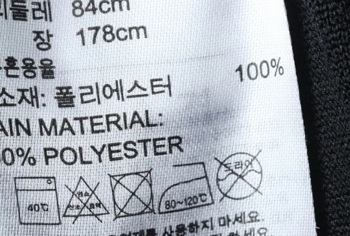 (L) 아디다스 트레이닝복 바지 블랙 밴딩 폴리-1FD8 상품이미지8