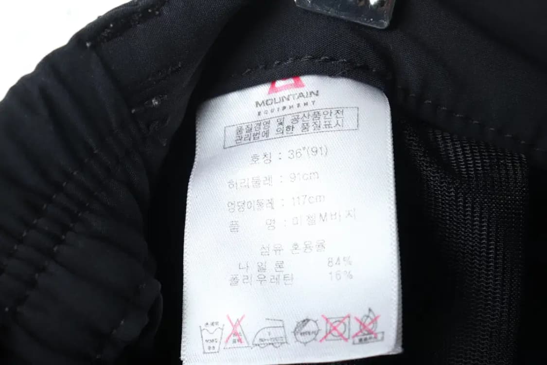 (2XL) 브랜드빈티지 트레이닝복 바지 빅사이즈 등산 블랙-1FDD 상품이미지7