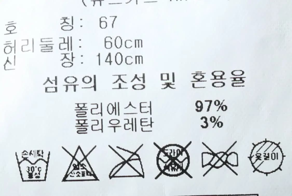 (F) 아디다스 트레이닝복 바지 아동 키즈 기모-1FE0 상품이미지8