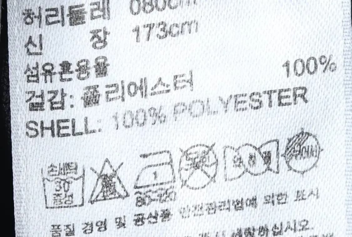 (M) 아디다스 트레이닝복 바지 블랙 삼선 밴딩-1FE6 상품이미지9