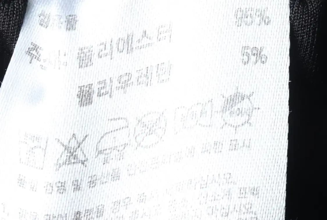 (L) 아디다스 트레이닝복 바지 블랙 삼선 밴딩-1FE8 상품이미지7