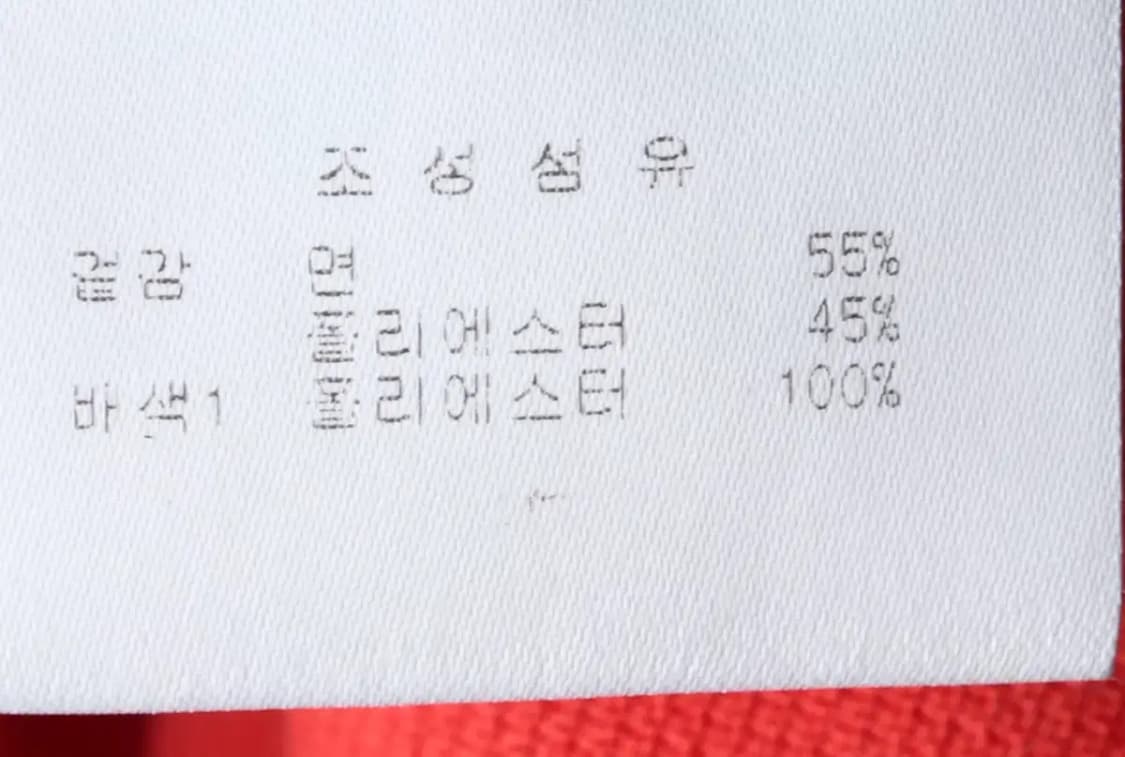(L) 팬텀 반팔 카라 티셔츠 기능성 주황-14B20 상품이미지7