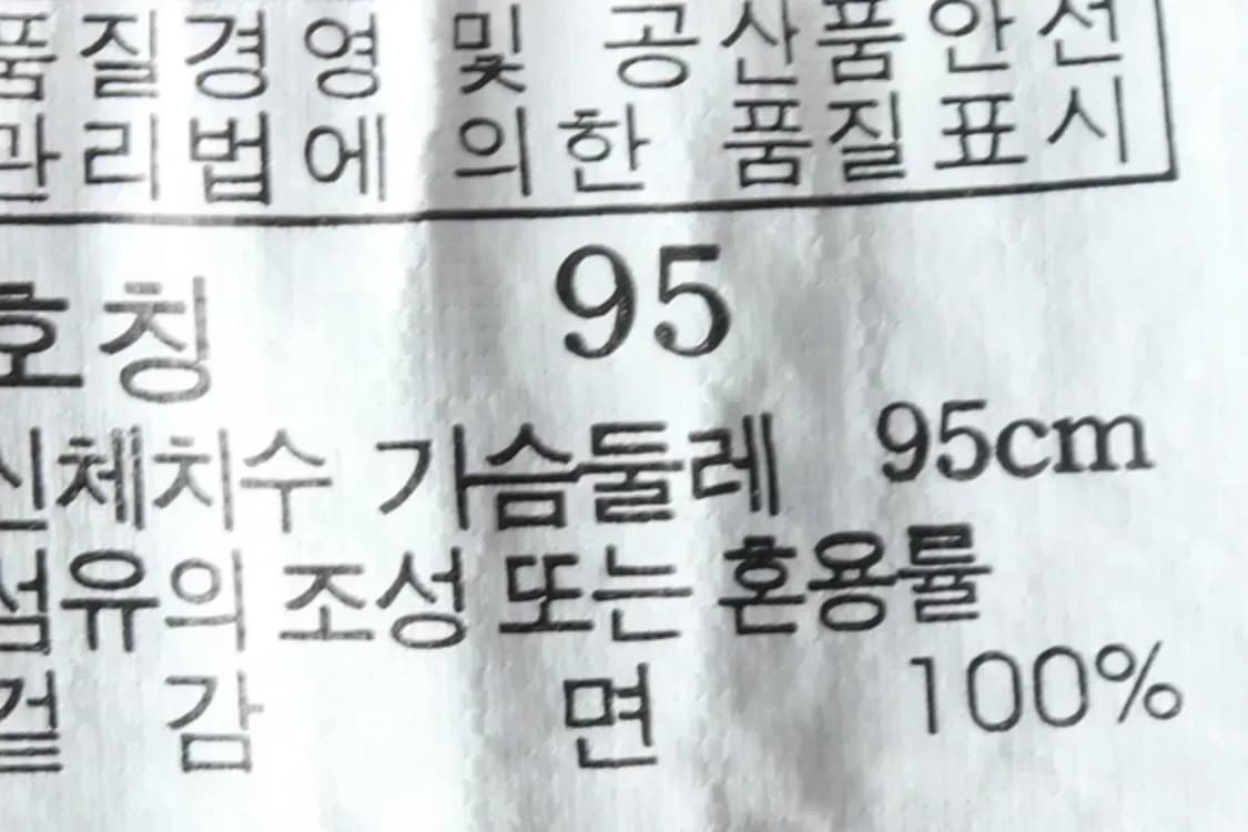 (M) 헤지스 반팔 카라 티셔츠 스트라이프 올드스쿨-14B2F 상품이미지7