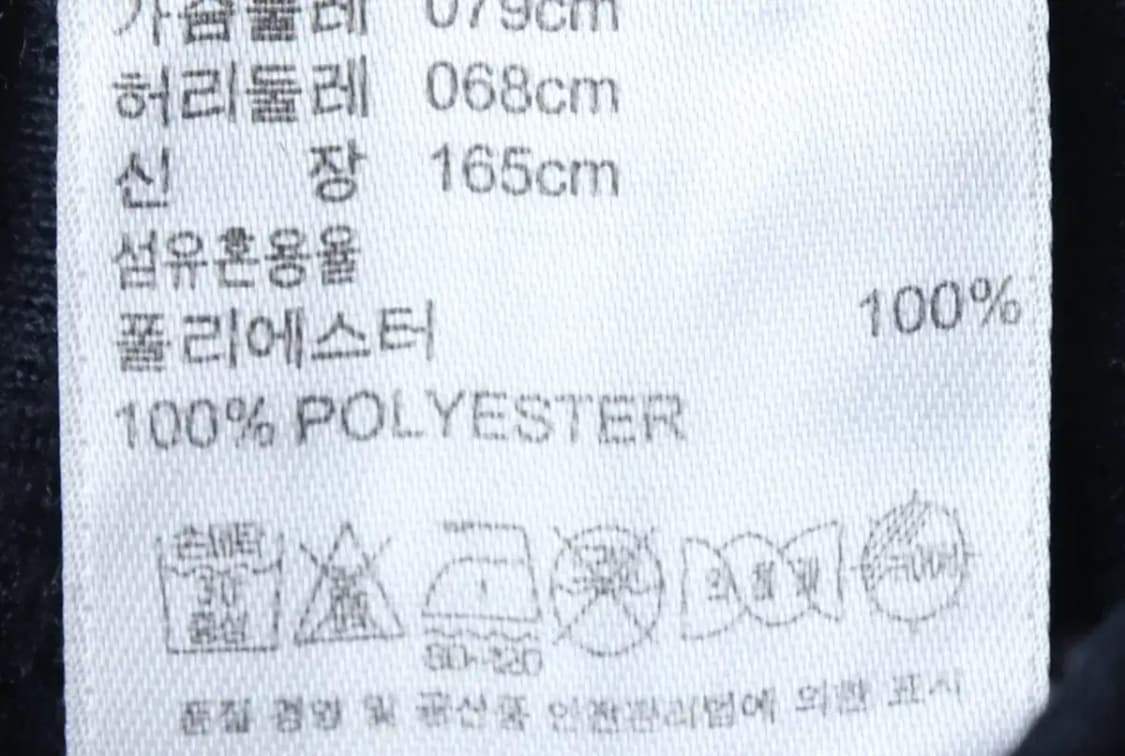 (S) 아디다스 트레이닝복 바지 네이비 삼선 밴딩-205E 상품이미지8