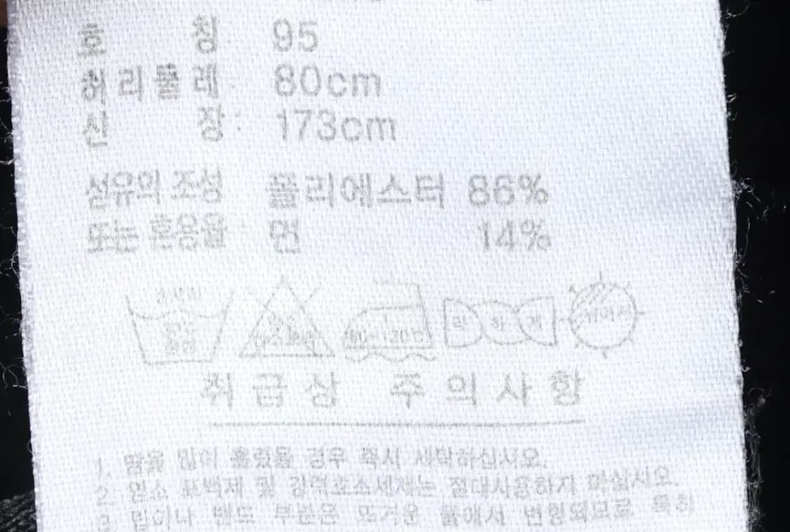 (M) 아디다스 트레이닝복 바지 블랙 삼선 밴딩-205F 상품이미지9