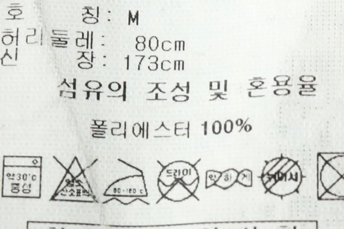 (M) 아디다스 트레이닝복 바지 블랙 삼선 올드스쿨-2066 상품이미지8