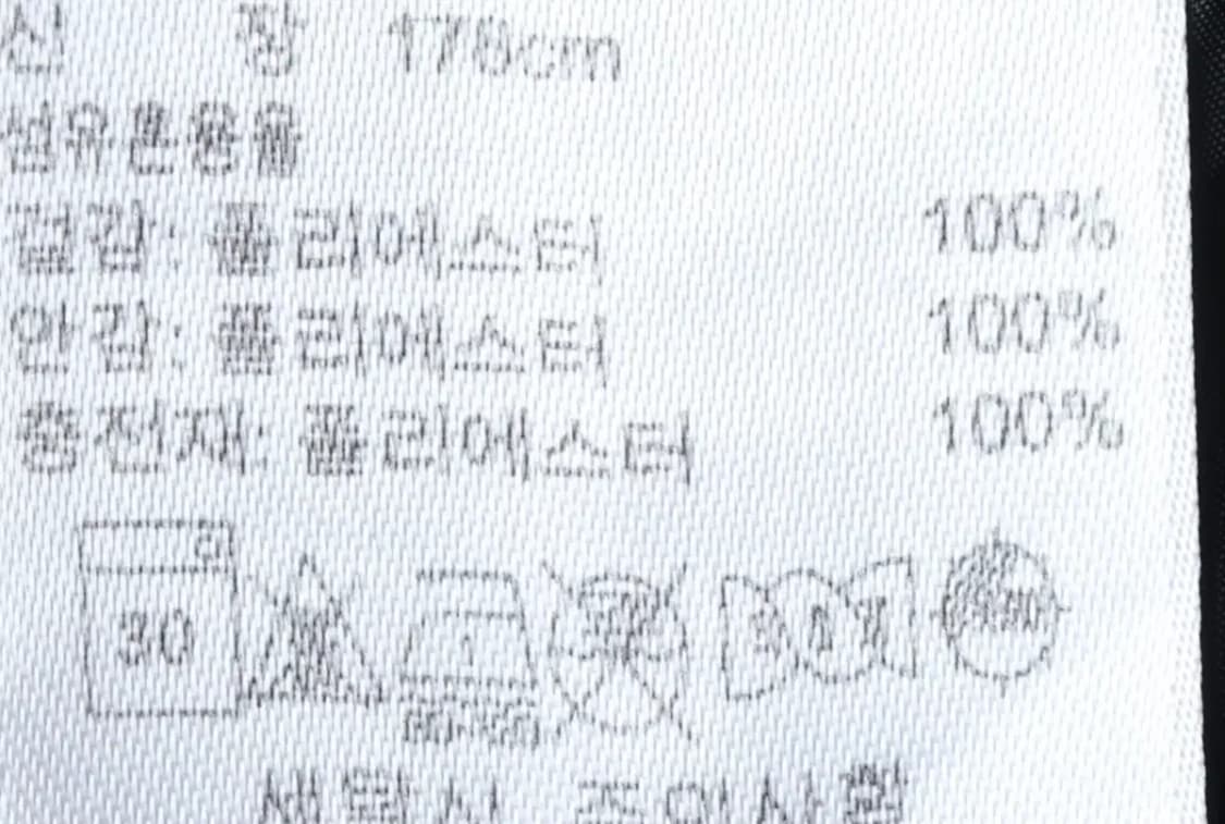 (L) 아디다스 트레이닝복 바지 블랙 스트링 땀복-2069 상품이미지7