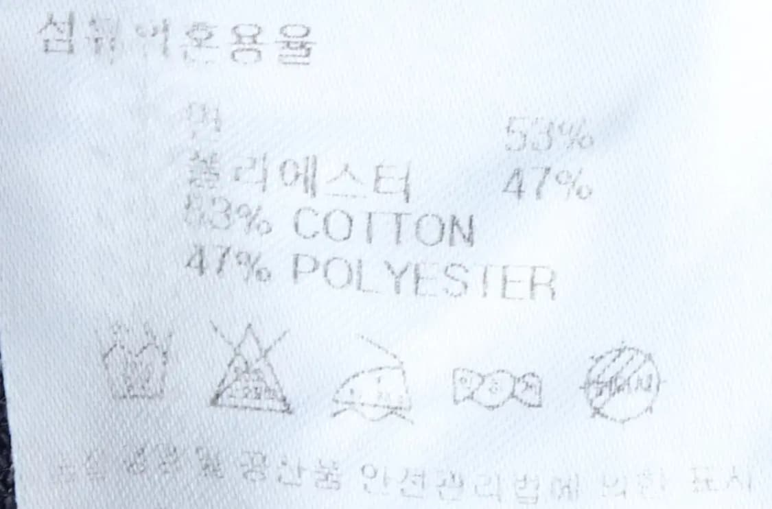 (M) 아디다스 트레이닝복 바지 유로파 네이비-2077 상품이미지8