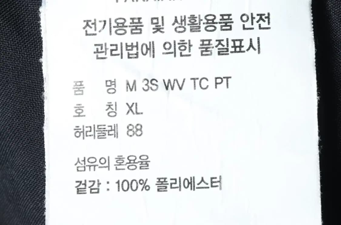 (XL) 아디다스 트레이닝복 바지 블랙 삼선 조거-2080 상품이미지7