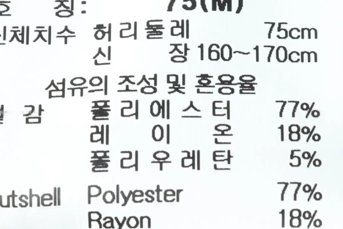 W(M) 르꼬끄 트레이닝복 바지 블랙 밴딩 올드스쿨-2081 상품이미지9