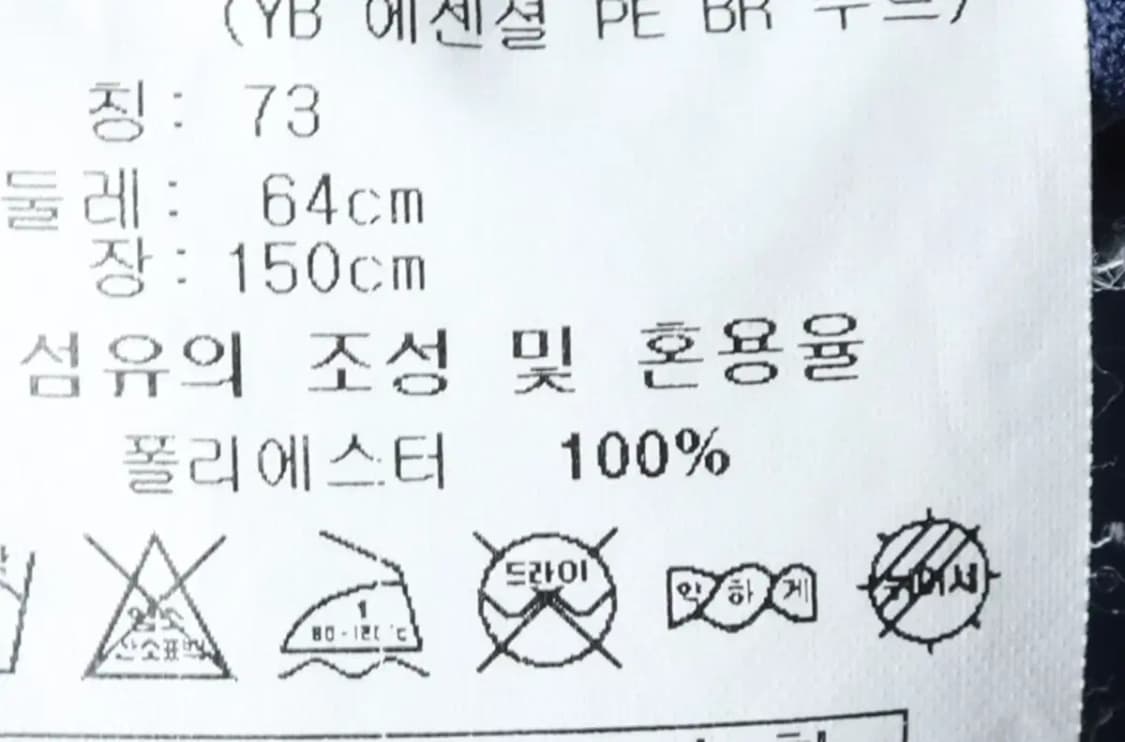 (F) 아디다스 트레이닝복 바지 수선 아동 기모-2085 상품이미지9